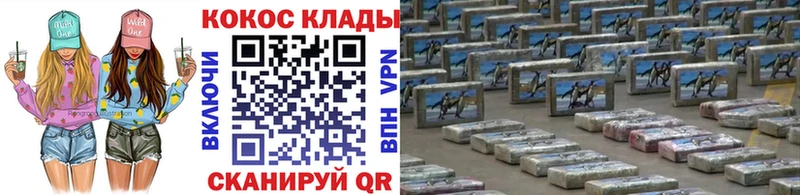 Наркошоп Советск Гашиш  Alpha PVP  АМФ  МАРИХУАНА  Меф мяу мяу 