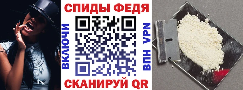 АМФЕТАМИН 98%  Советск 