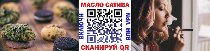 сколько стоит  Советск  Печенье с ТГК марихуана 