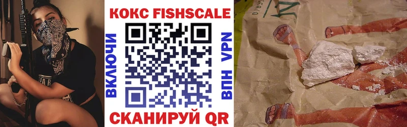 COCAIN 98%  Советск 