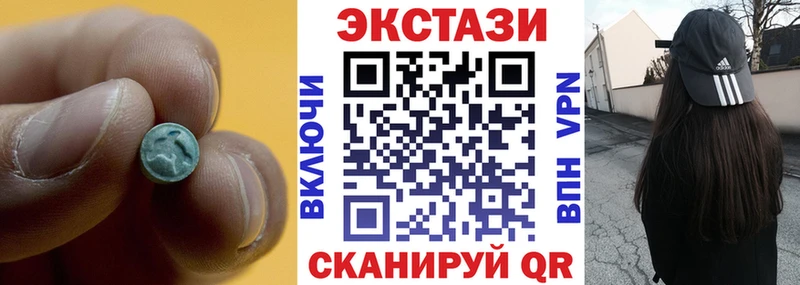Ecstasy XTC  мега ССЫЛКА  Советск  хочу наркоту 