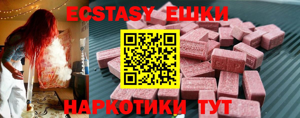 Экстази бентли  Вход с VPN  KRAKEN онион  ЭКСТАЗИ  ЭКСТАЗИ 280мг  Советск 