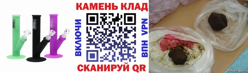 ГАШИШ хэш  KRAKEN онион  Советск 