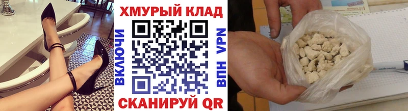 MEGA ONION  купить наркоту  Советск  ГЕРОИН Афган 
