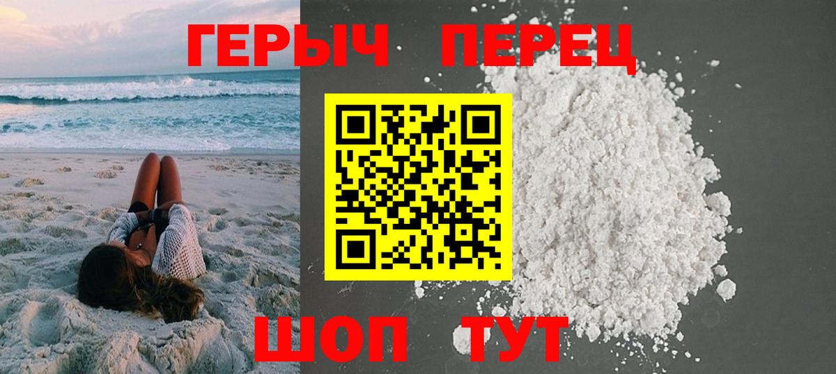 Бутират Советск