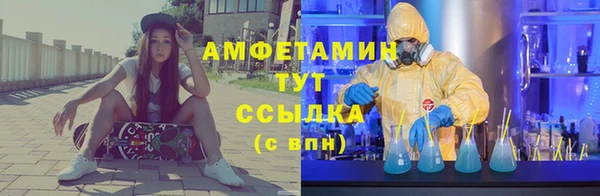 альфа пвп Покачи