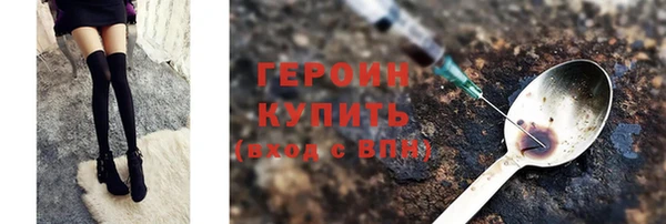 каннабис Воткинск