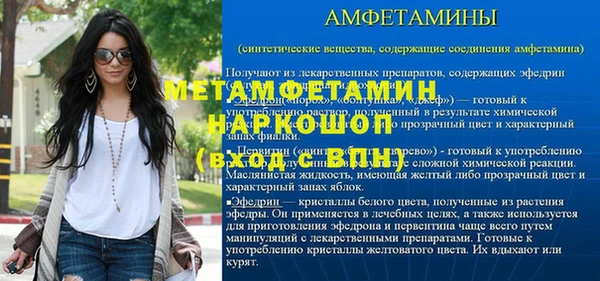 альфа пвп Покачи