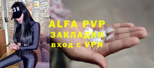 марихуана Покровск
