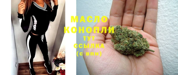 альфа пвп Покачи
