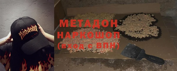 альфа пвп Покачи