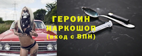 марихуана Покровск