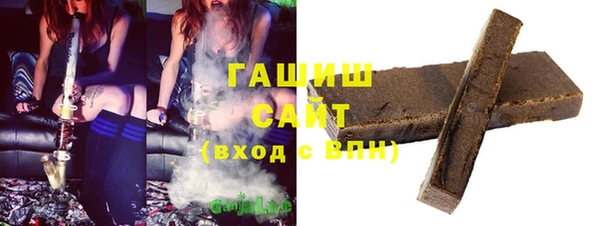 марихуана Покровск