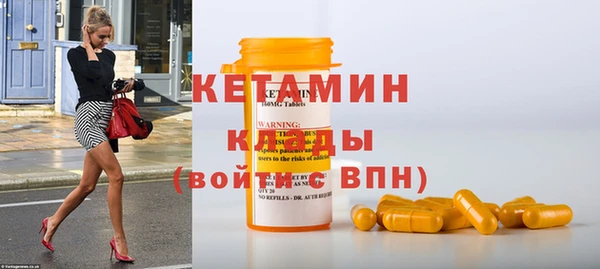 альфа пвп Покачи