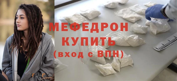 альфа пвп Покачи