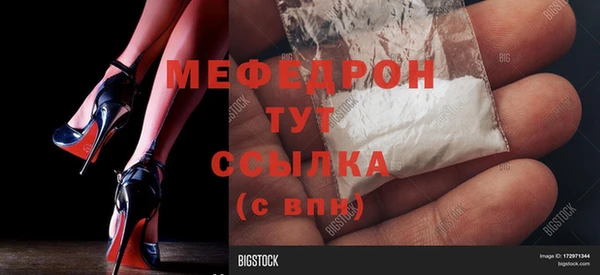 марихуана Покровск