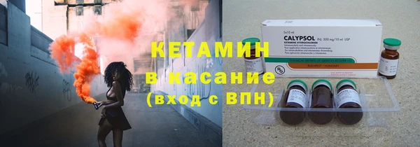 альфа пвп Покачи