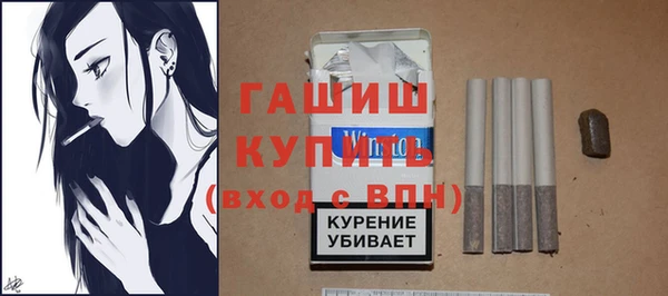 марихуана Покровск
