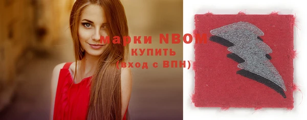 альфа пвп Покачи