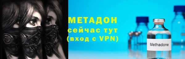 альфа пвп Покачи