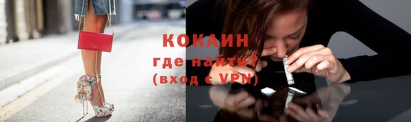 альфа пвп Покачи