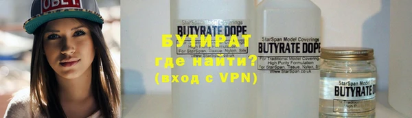 молекула духа Вуктыл