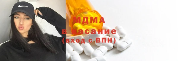 MDMA Premium VHQ Зеленодольск