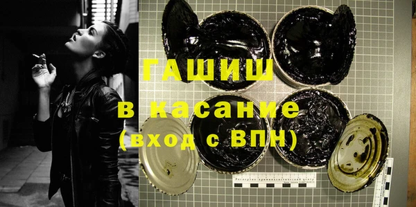 альфа пвп Покачи