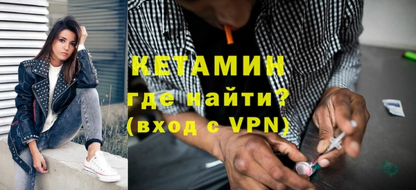 альфа пвп Покачи
