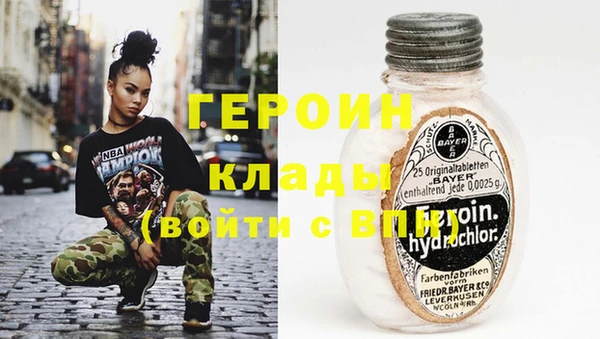 марихуана Покровск