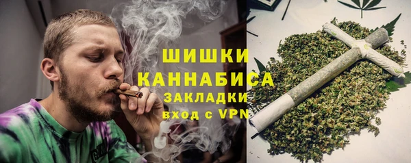марихуана Покровск
