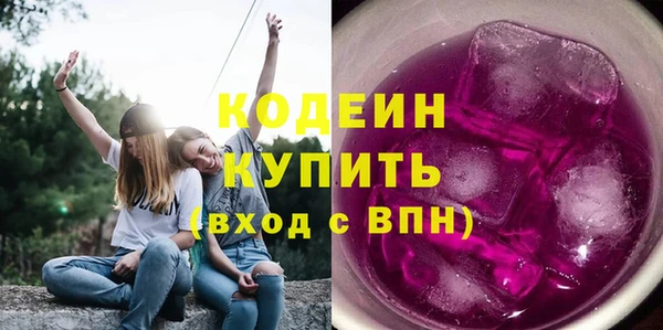 альфа пвп Покачи
