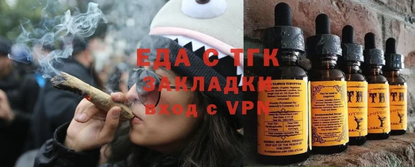 мескалин Зеленокумск