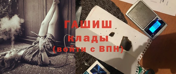марихуана Покровск