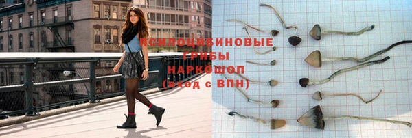 марихуана Покровск