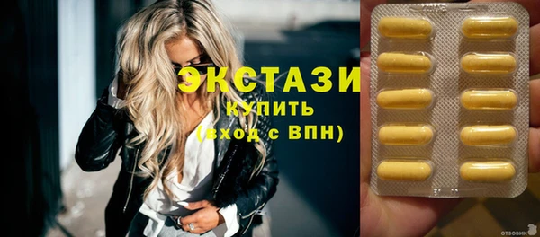 альфа пвп Покачи