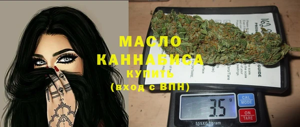 марихуана Покровск