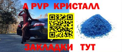 альфа пвп VHQ Кимры