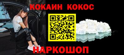 меф Кинель