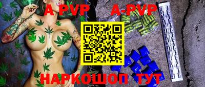 альфа пвп VHQ Кимры
