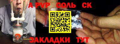 альфа пвп VHQ Кимры
