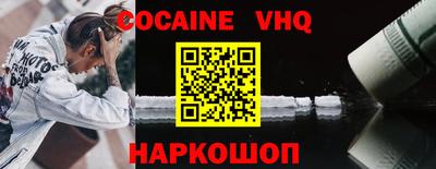 альфа пвп VHQ Кимры