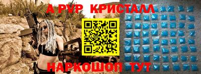 меф Кинель