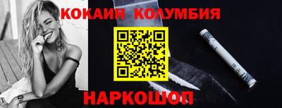 соль курить ск Краснокаменск