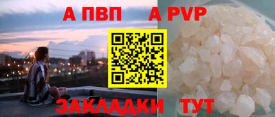 меф Кинель