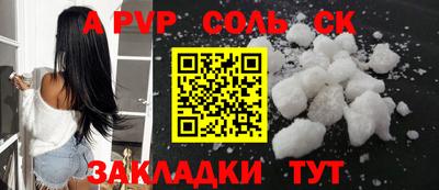 меф Кинель