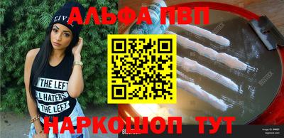 меф Кинель