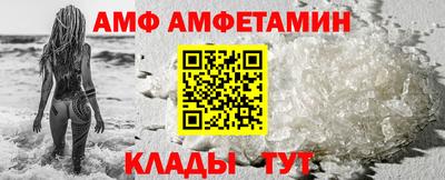 меф Кинель