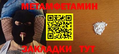 COCAINE Краснодар