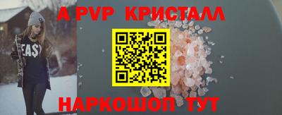 альфа пвп VHQ Кимры